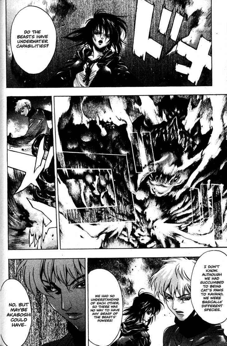 Page 25 Chapter 52 Kamikaze