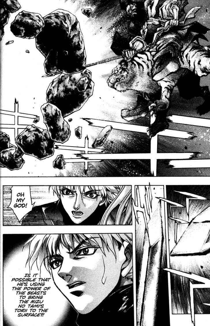 Page 2 Chapter 54 Kamikaze