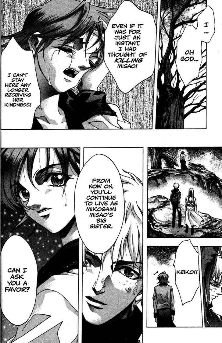 Page 24 Chapter 54 Kamikaze