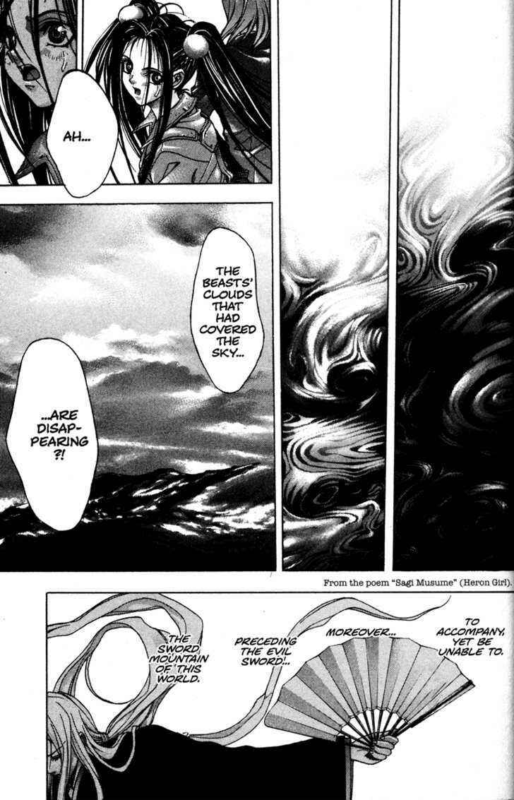 Page 29 Chapter 54 Kamikaze