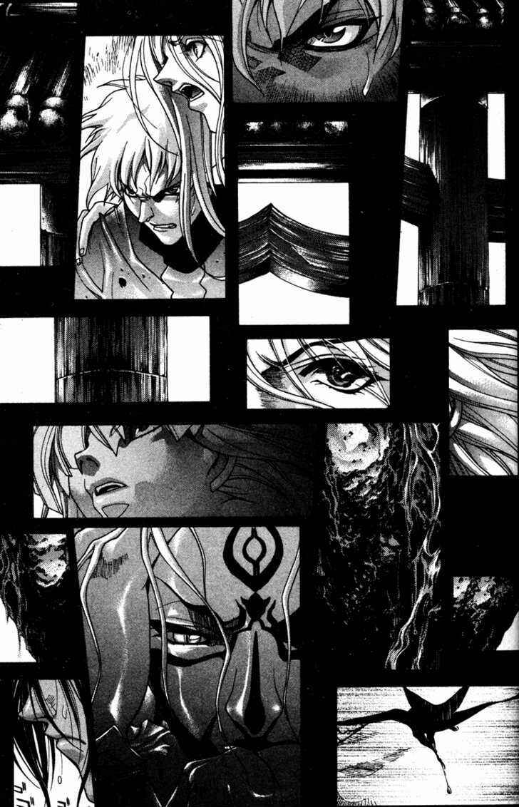 Page 7 Chapter 54 Kamikaze