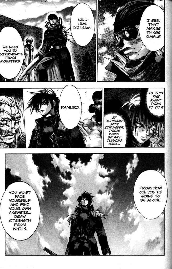 Page 13 Chapter 14 Kamikaze