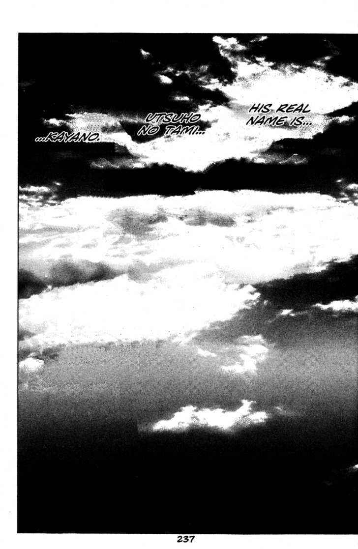 Page 17 Chapter 45 Kamikaze