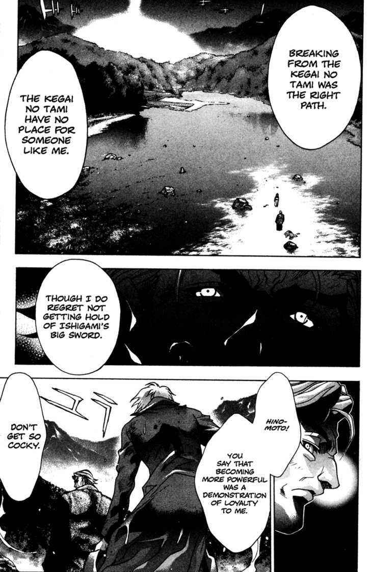 Page 21 Chapter 45 Kamikaze