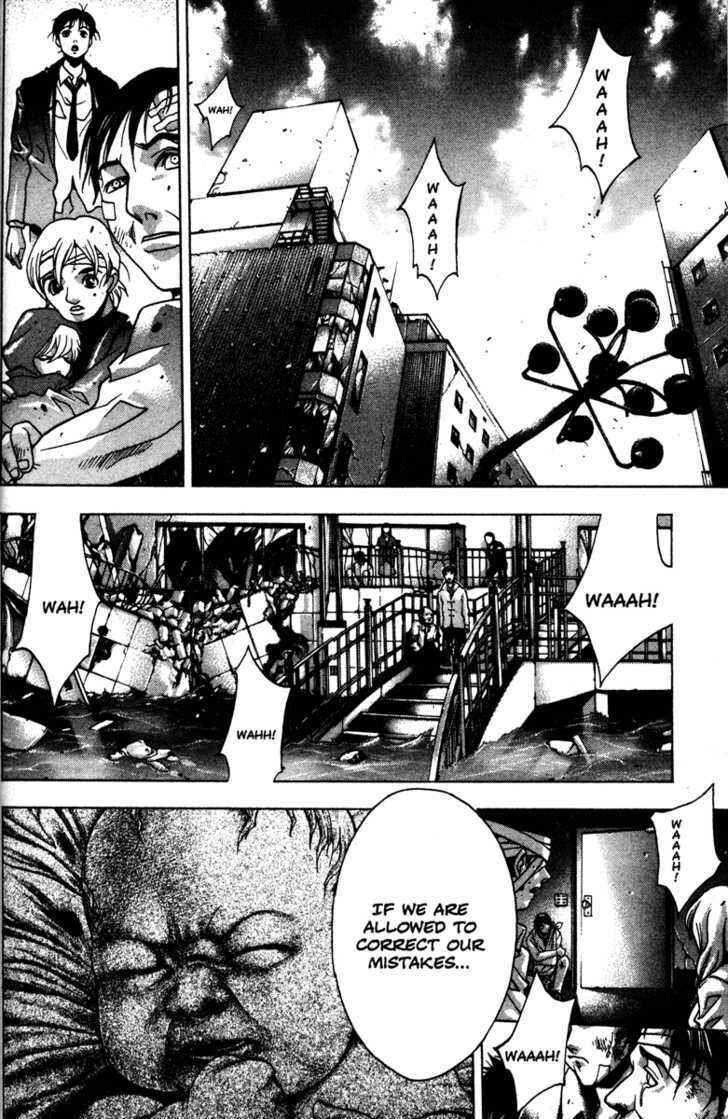 Page 8 Chapter 45 Kamikaze