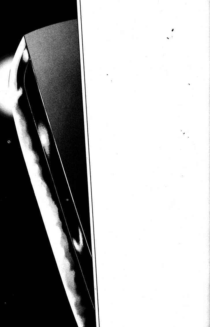 Page 15 Chapter 55 Kamikaze