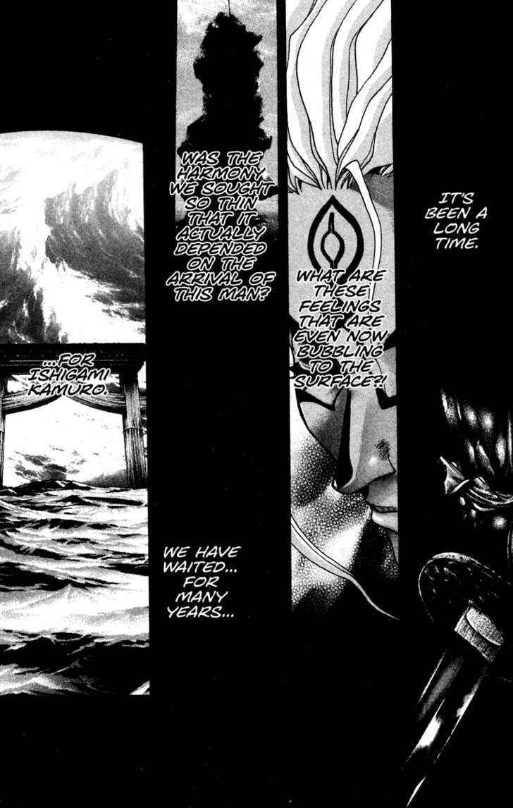 Page 7 Chapter 55 Kamikaze
