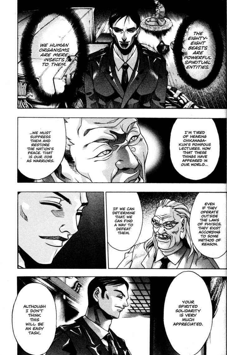 Page 12 Chapter 31 Kamikaze