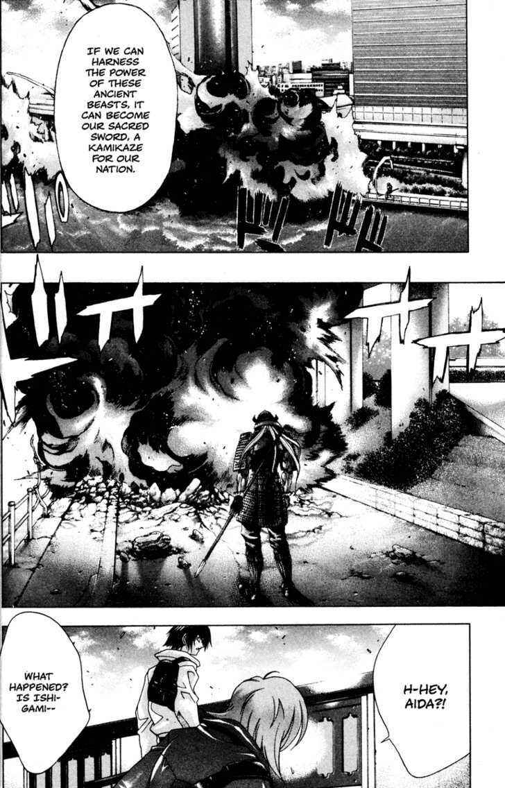 Page 13 Chapter 31 Kamikaze