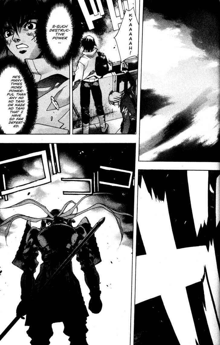Page 6 Chapter 31 Kamikaze
