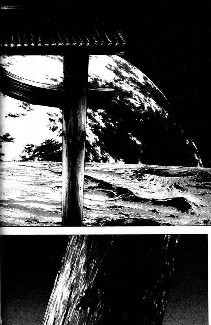Page 17 Chapter 43 Kamikaze
