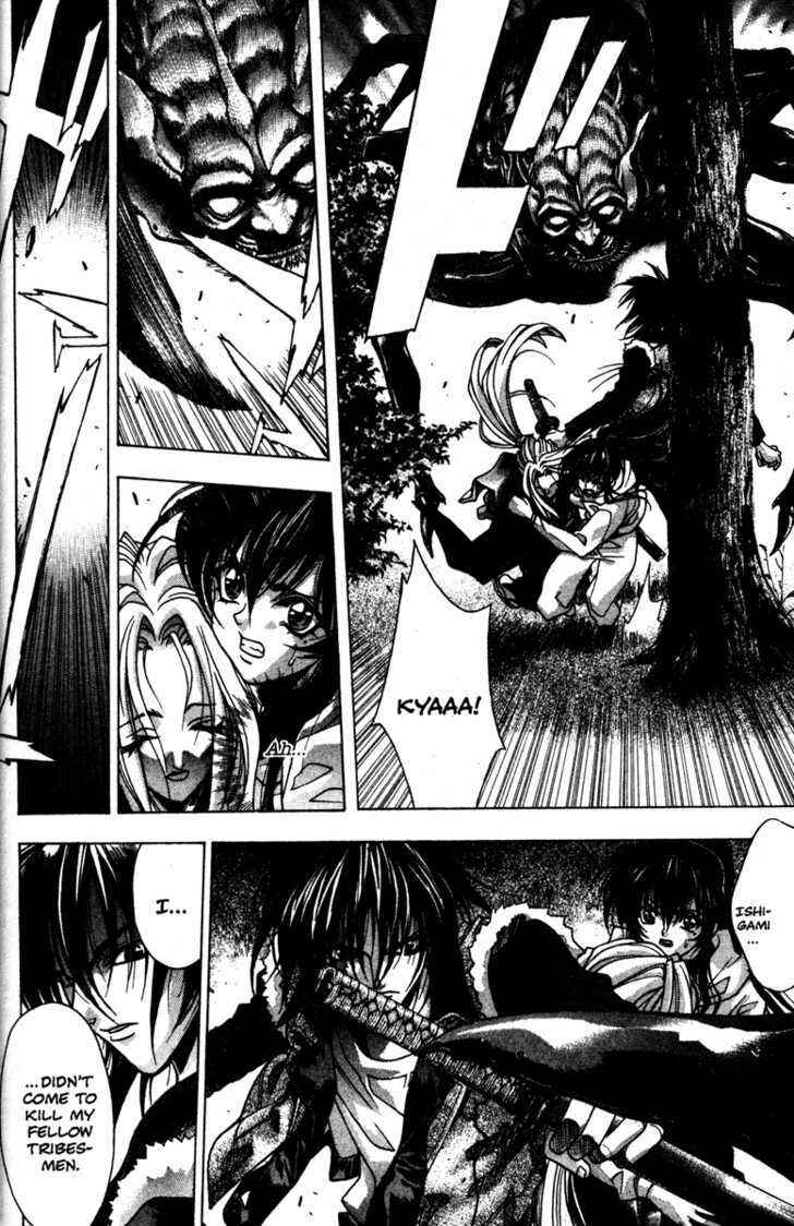 Page 7 Chapter 43 Kamikaze