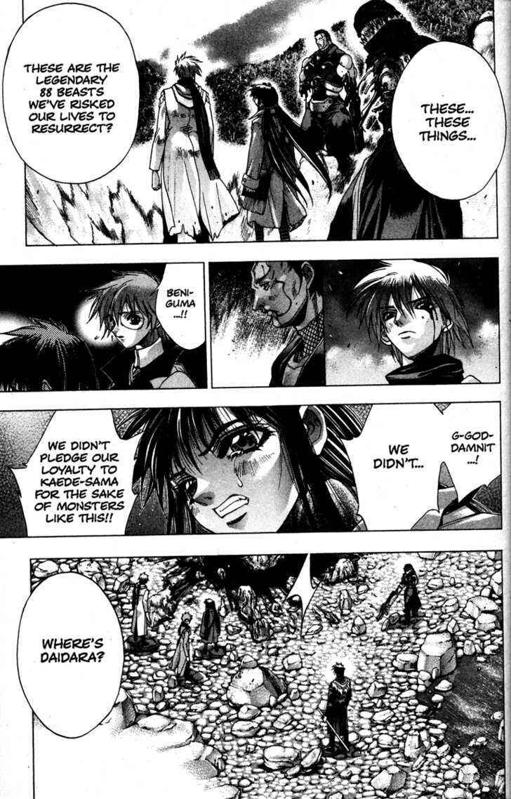 Page 13 Chapter 13 Kamikaze