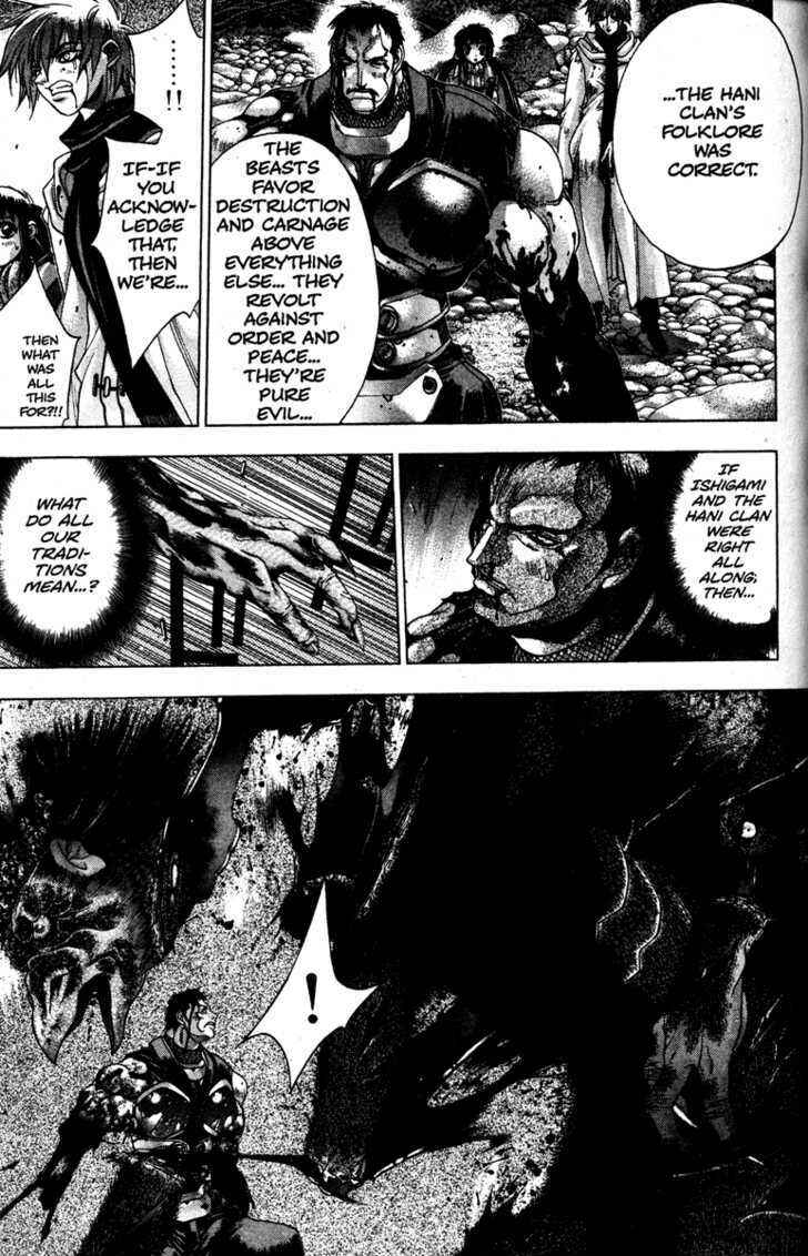 Page 7 Chapter 13 Kamikaze