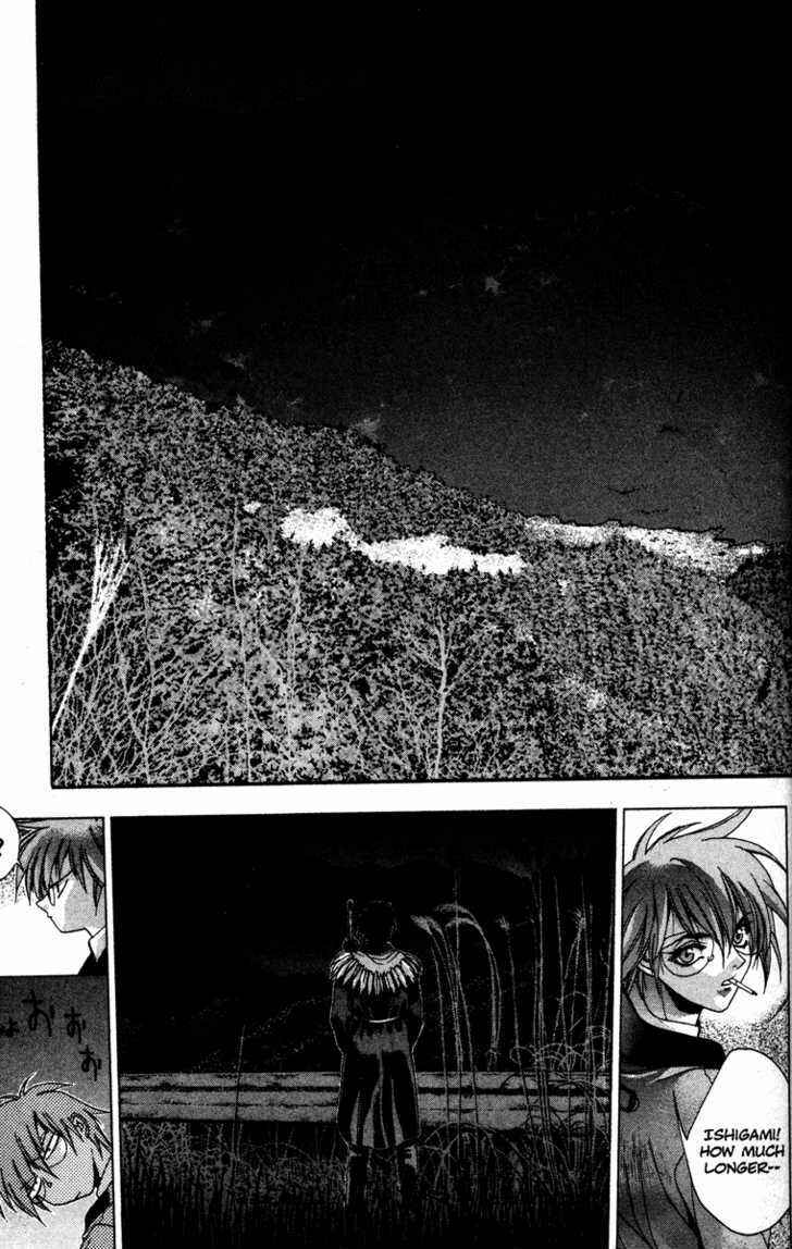 Page 25 Chapter 8 Kamikaze