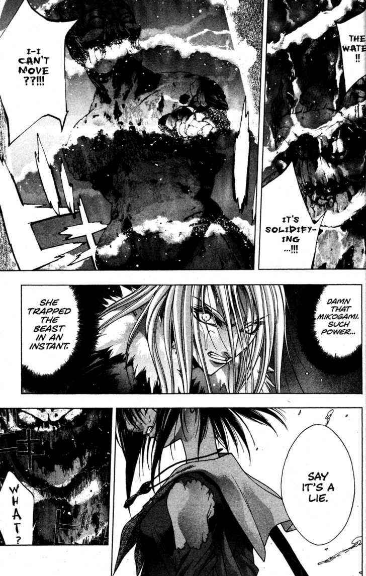 Page 14 Chapter 17 Kamikaze