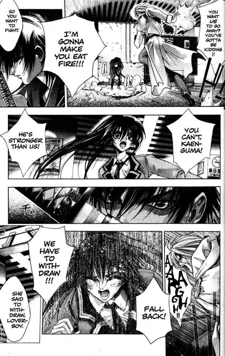 Page 39 Chapter 1 Kamikaze