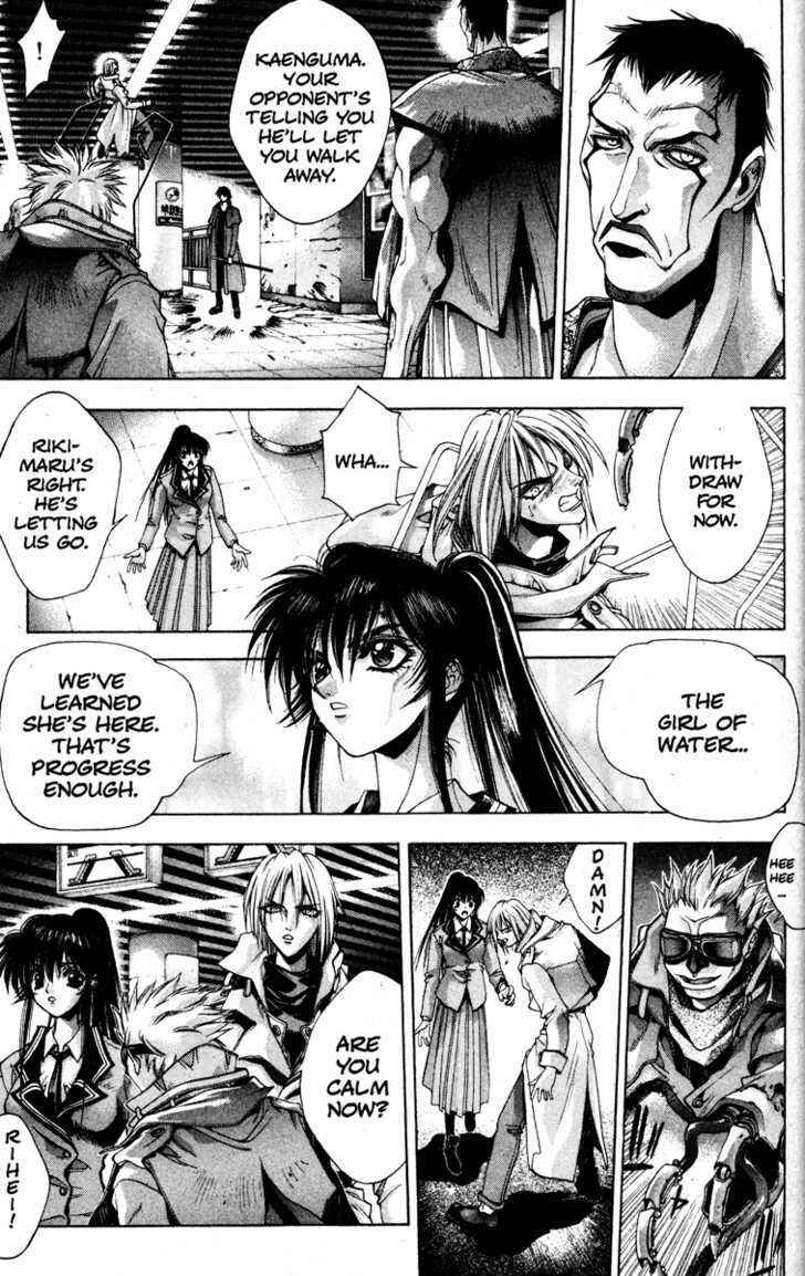 Page 41 Chapter 1 Kamikaze