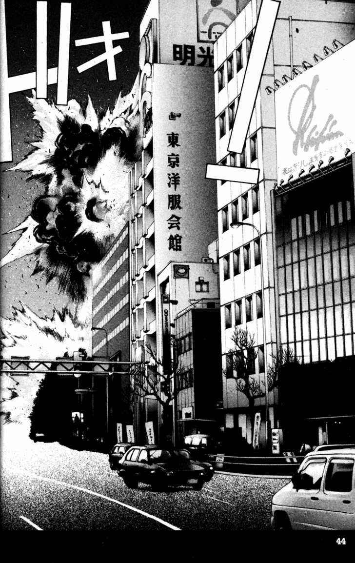 Page 44 Chapter 1 Kamikaze