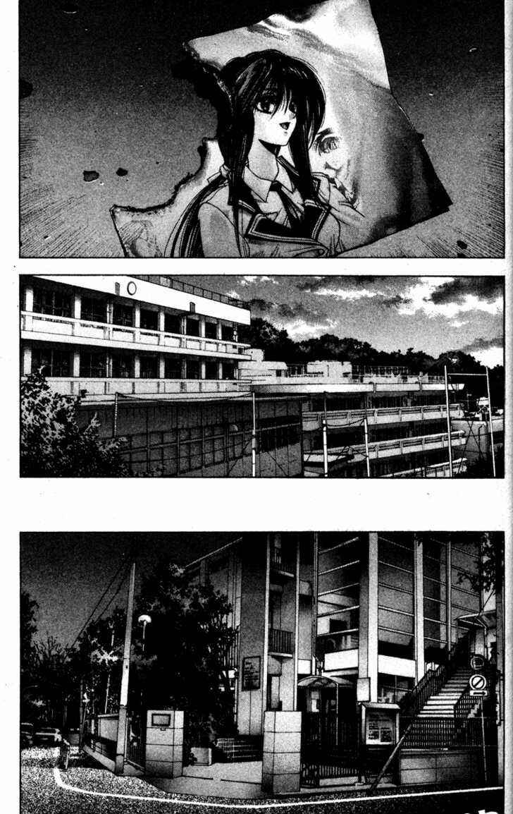 Page 75 Chapter 1 Kamikaze