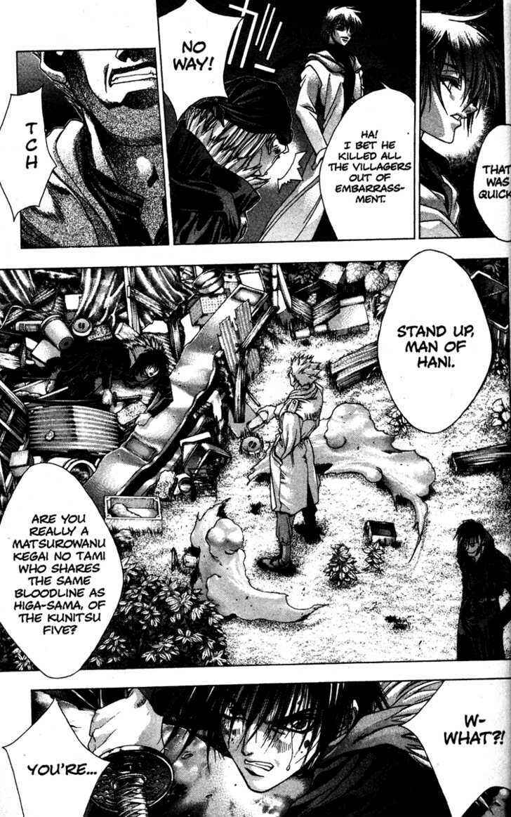 Page 3 Chapter 10 Kamikaze