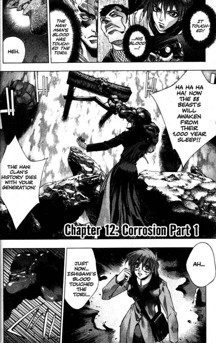 Page 1 Chapter 12 Kamikaze