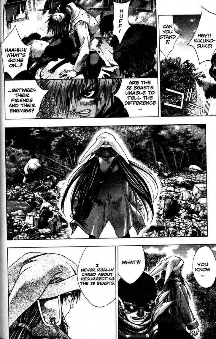 Page 19 Chapter 12 Kamikaze