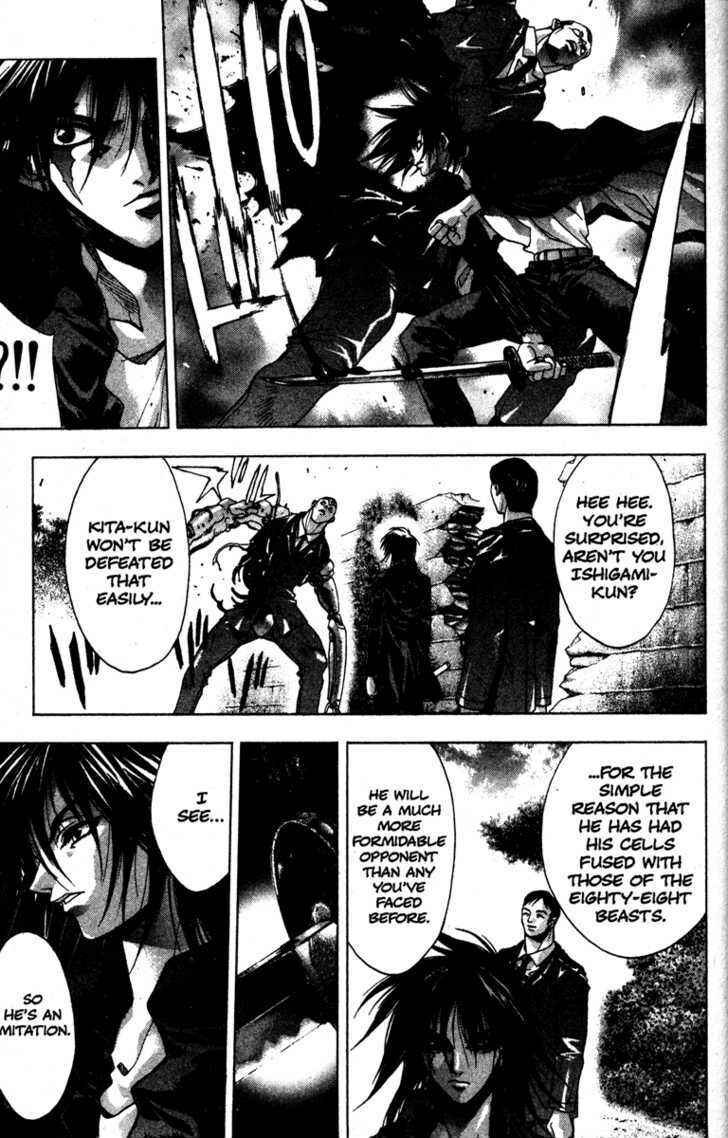 Page 16 Chapter 27 Kamikaze
