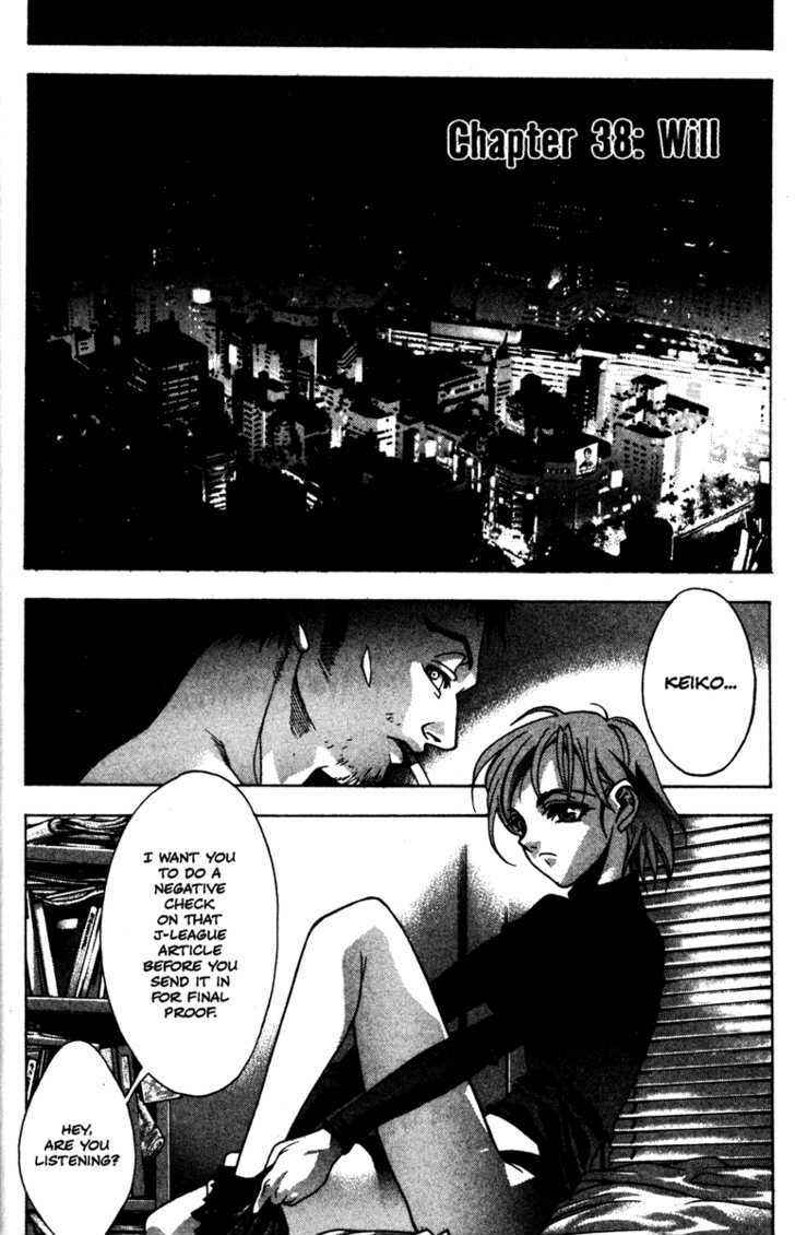 Page 32 Chapter 38 Kamikaze