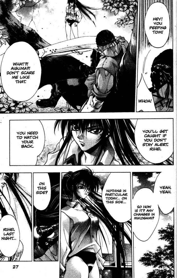 Page 29 Chapter 20 Kamikaze