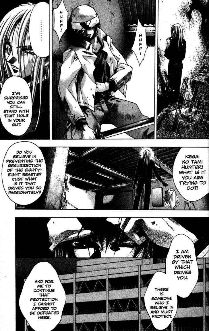 Page 45 Chapter 20 Kamikaze