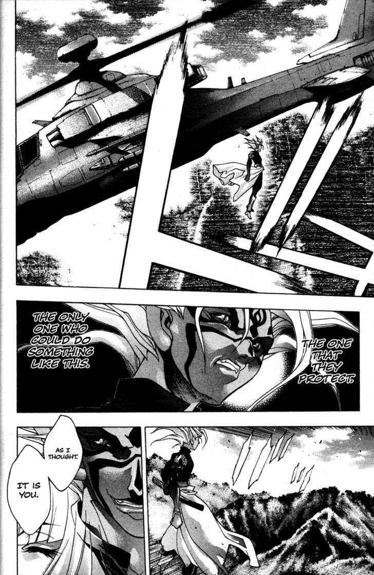 Page 14 Chapter 47 Kamikaze