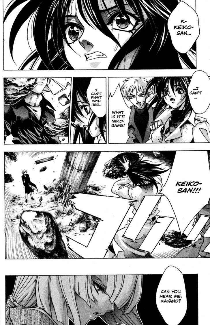 Page 18 Chapter 47 Kamikaze