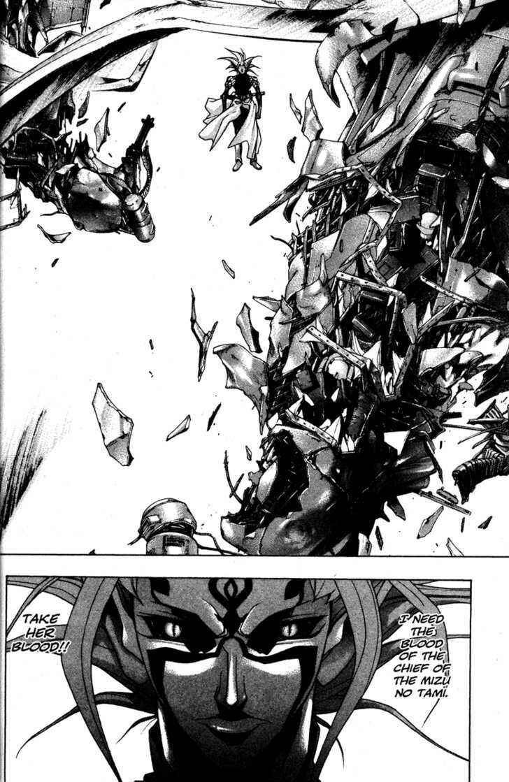 Page 30 Chapter 47 Kamikaze
