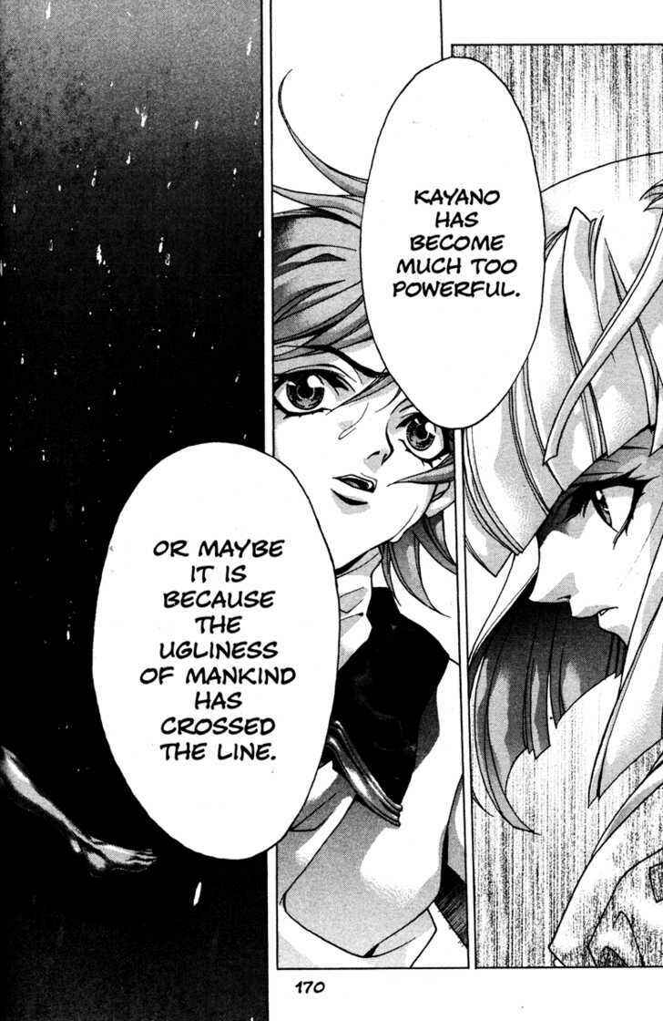 Page 12 Chapter 51 Kamikaze