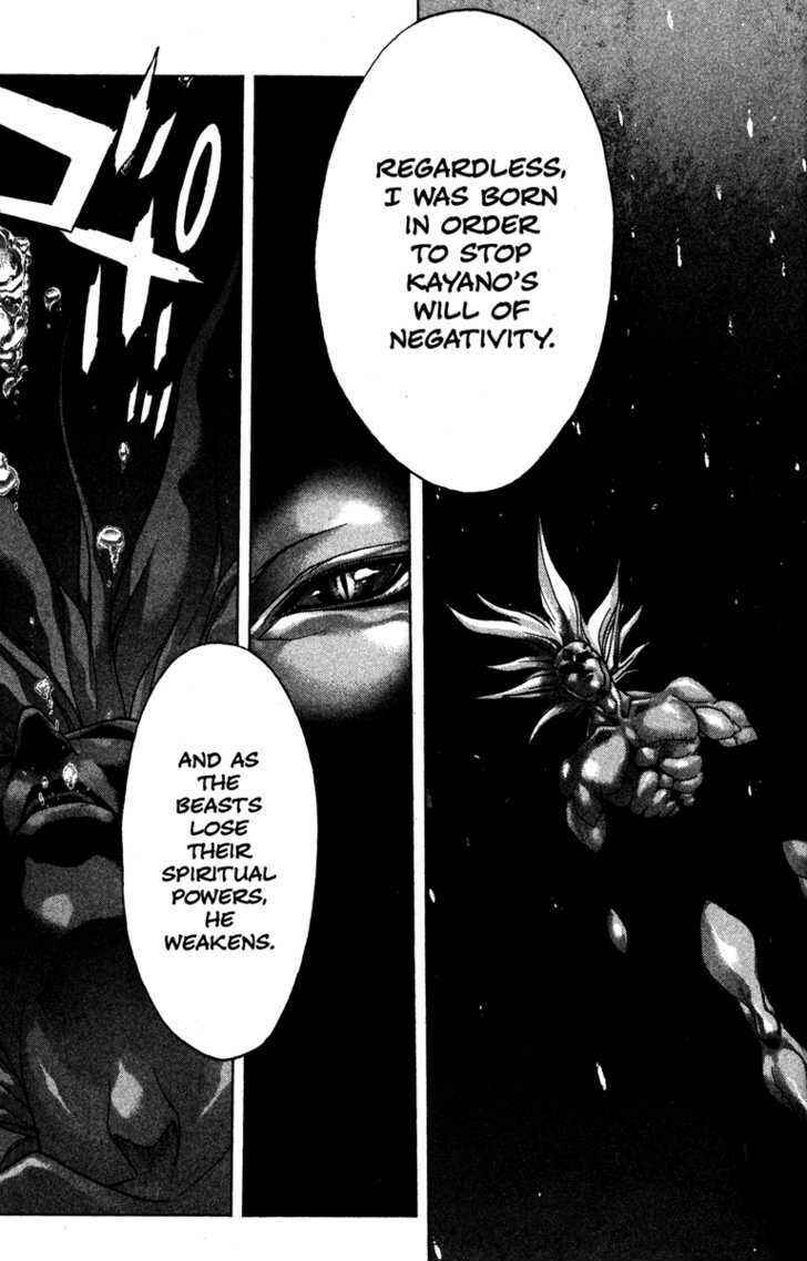 Page 13 Chapter 51 Kamikaze