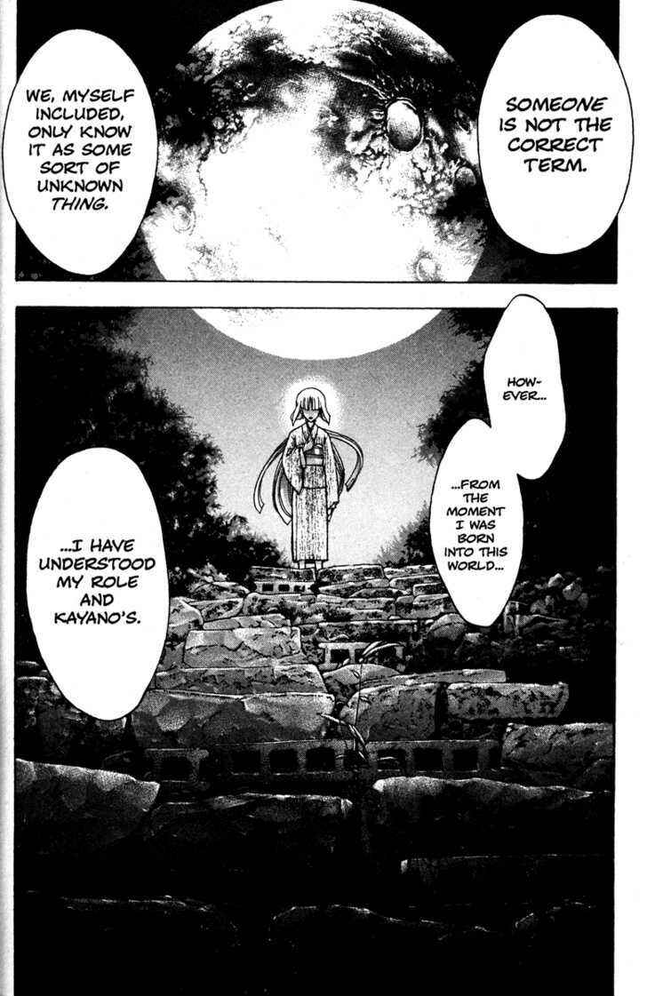 Page 18 Chapter 51 Kamikaze