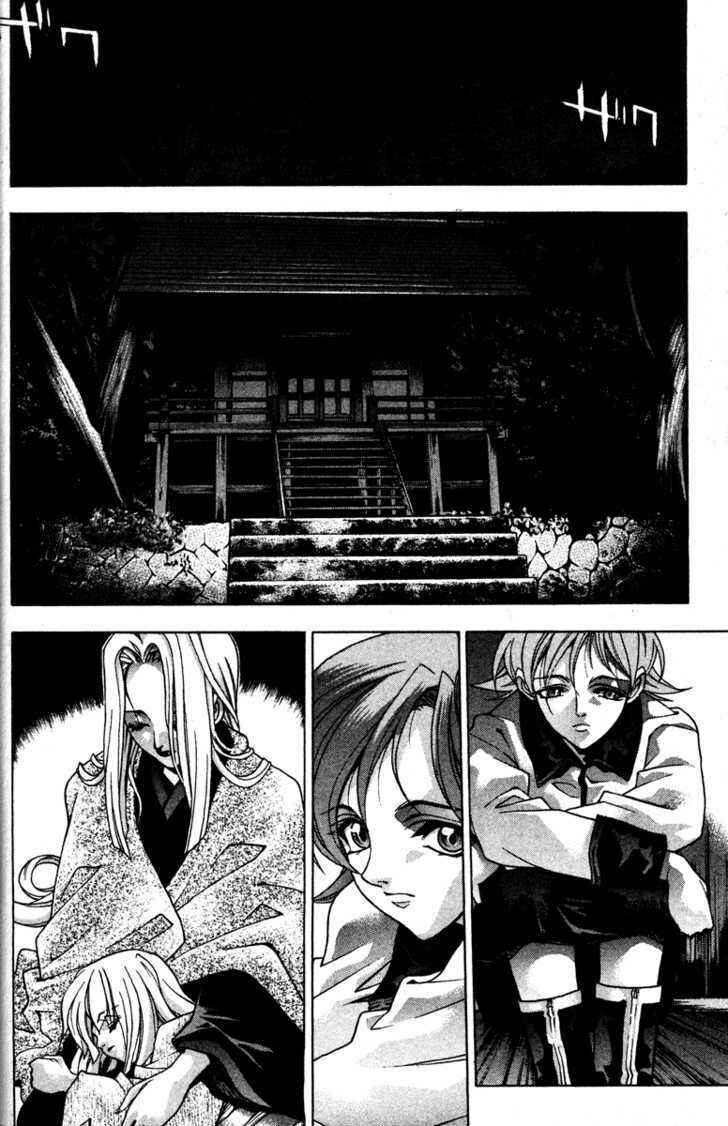Page 8 Chapter 51 Kamikaze