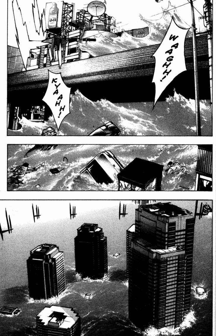 Page 26 Chapter 44 Kamikaze