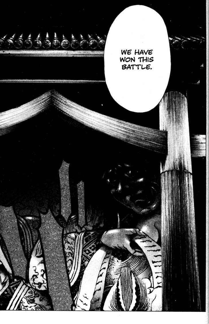 Page 8 Chapter 44 Kamikaze