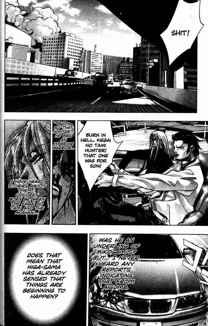 Page 18 Chapter 23 Kamikaze
