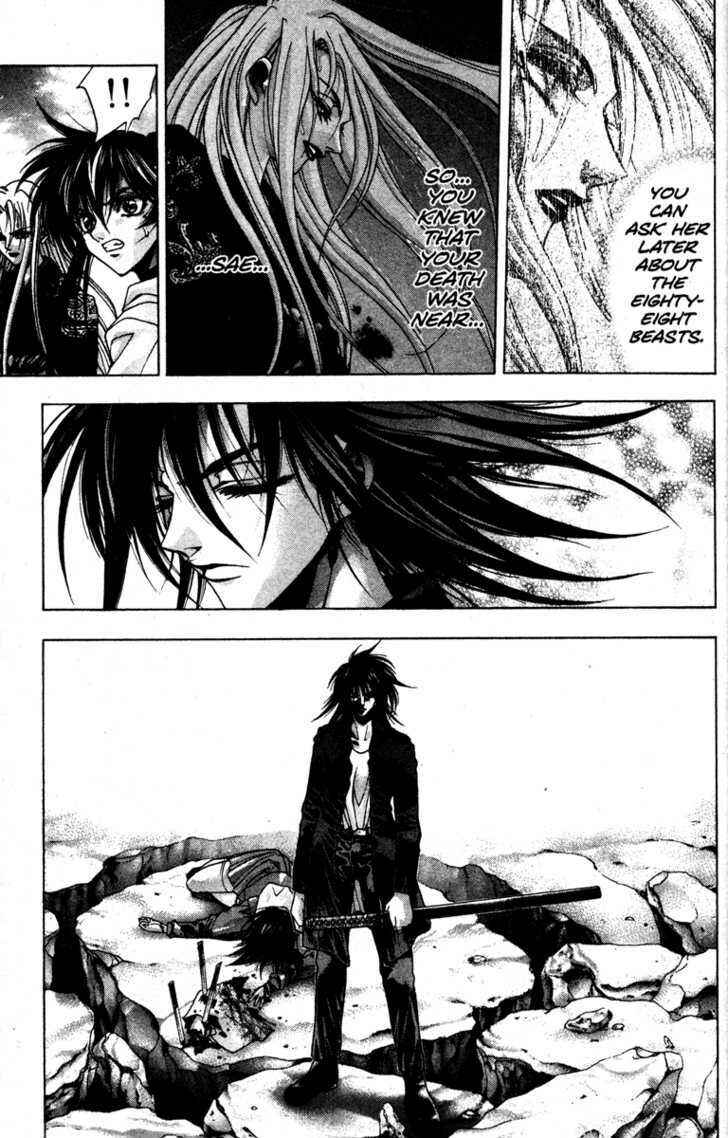 Page 15 Chapter 29 Kamikaze