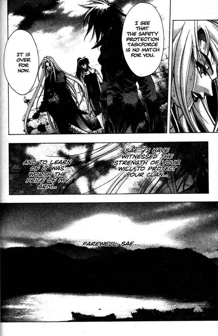 Page 16 Chapter 29 Kamikaze