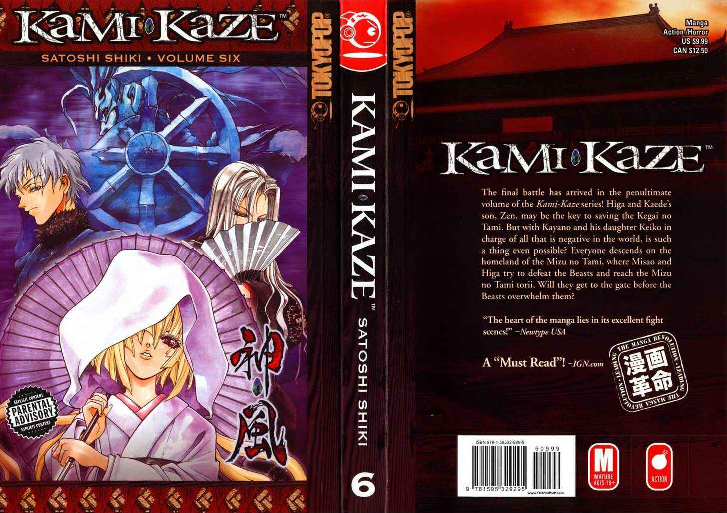 Page 1 Chapter 46 Kamikaze
