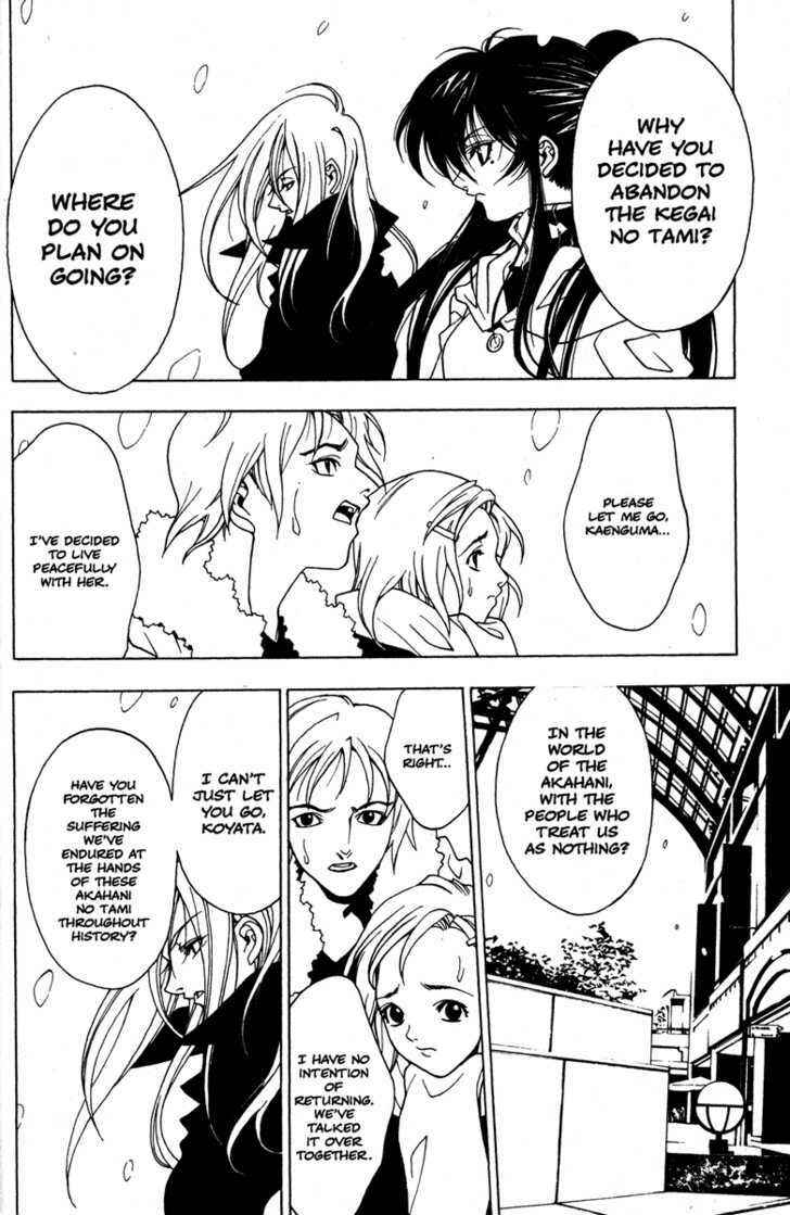 Page 10 Chapter 46 Kamikaze