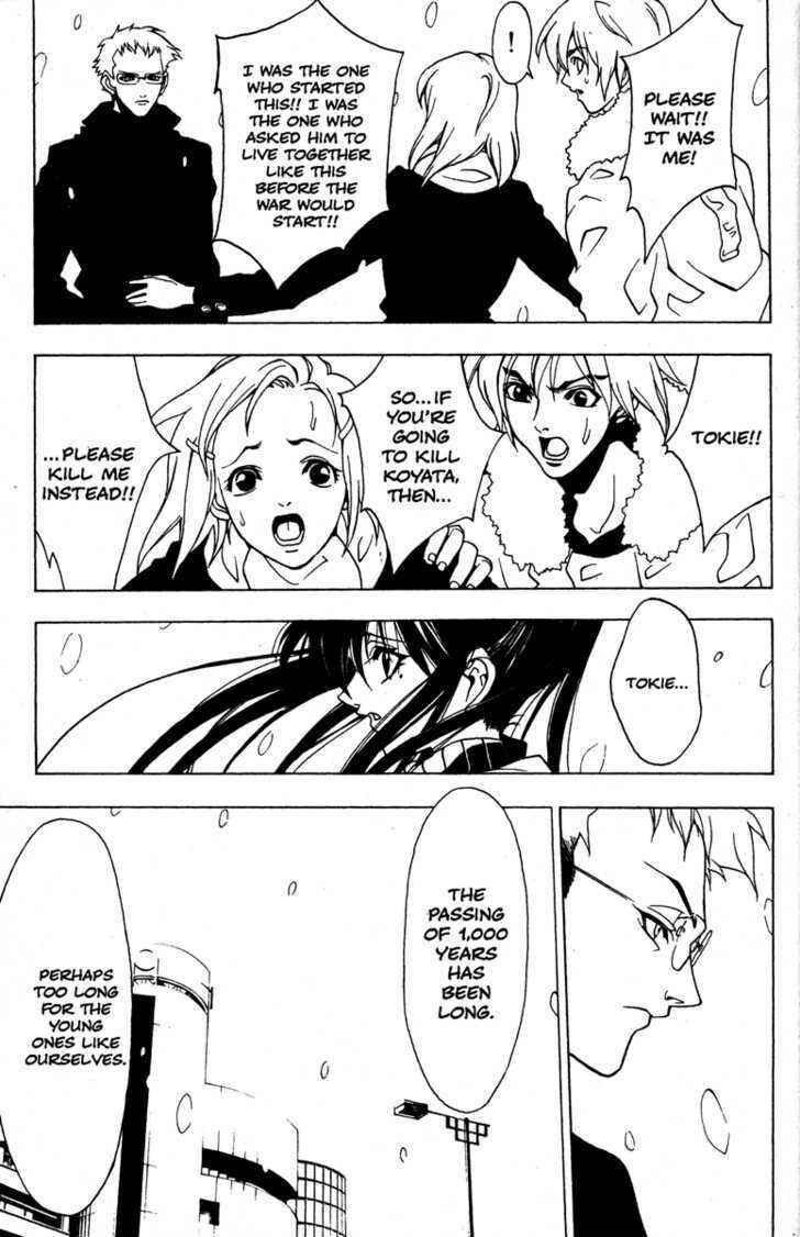 Page 17 Chapter 46 Kamikaze
