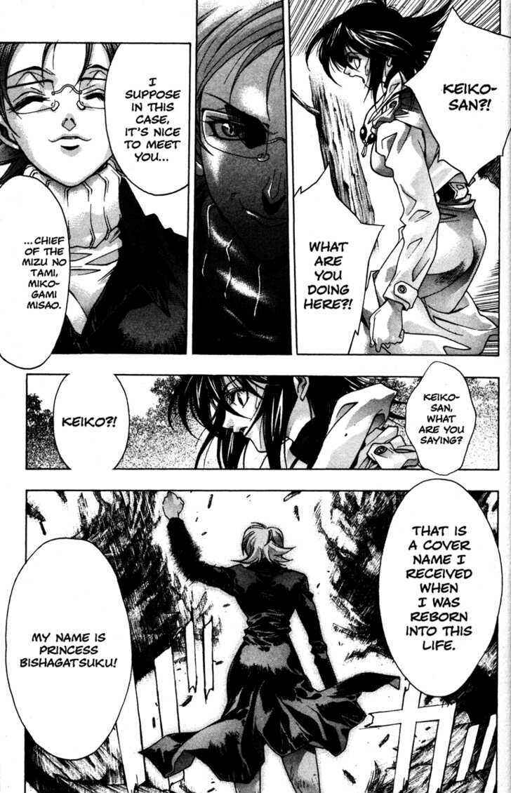 Page 37 Chapter 46 Kamikaze