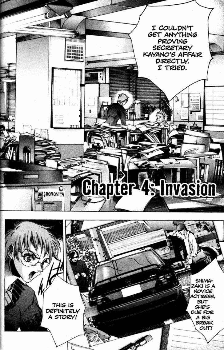 Page 1 Chapter 4 Kamikaze