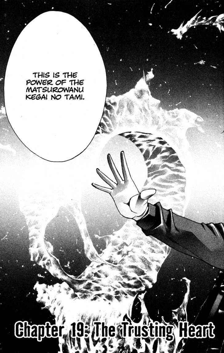 Page 1 Chapter 19 Kamikaze