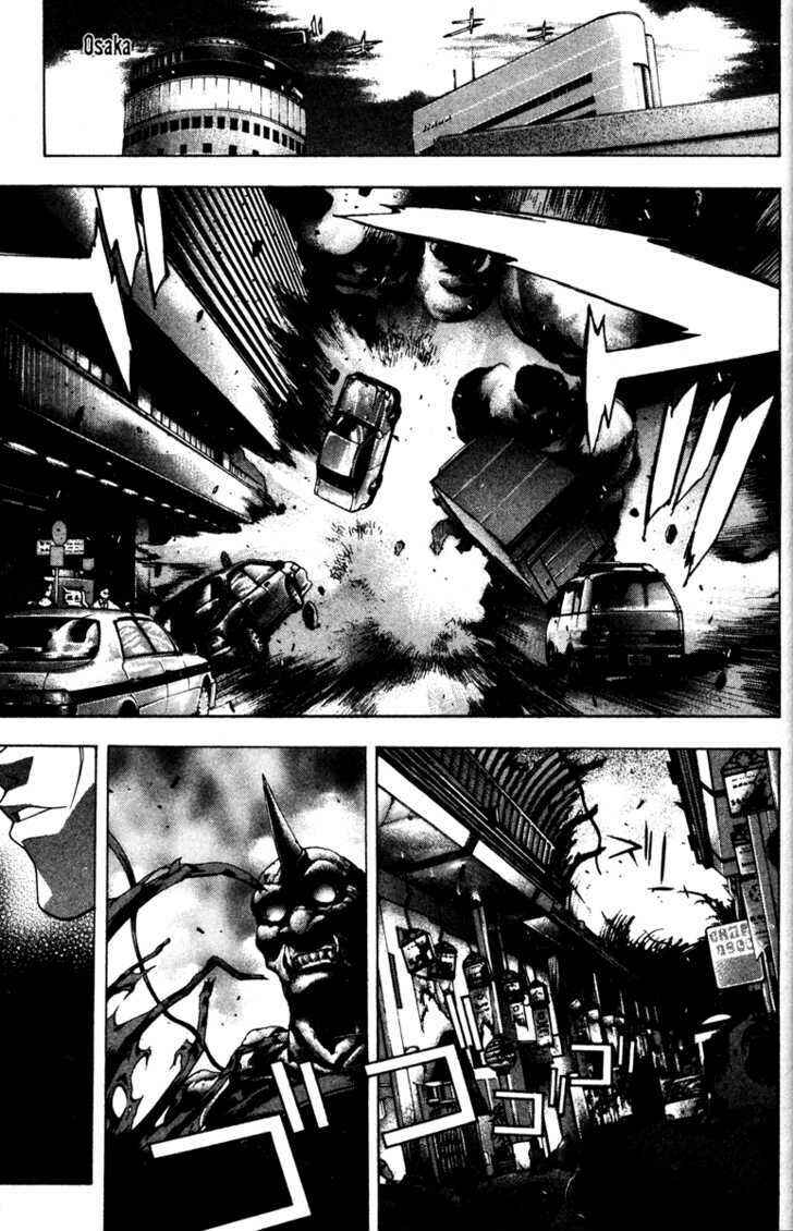 Page 15 Chapter 41 Kamikaze